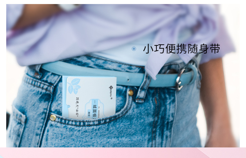 绒面吸油纸详情_09