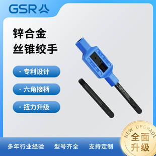 DIN1814 M1-12 �\�Ͻ��q�� ̼��ֱ��z�F���� �߉����T ���M��