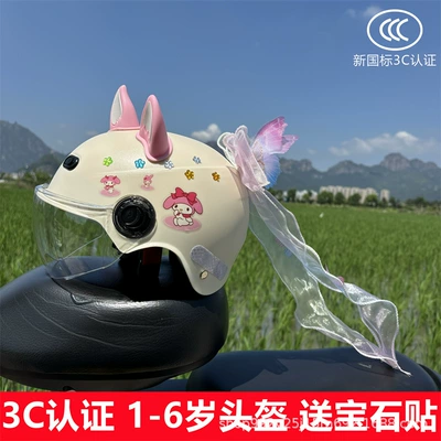 Motosiklet kaskı (dəbilqə) | seasons universal summer helmet cute - b-off-white-trojan-mile-transparent-mirror-pink-fox-ears-butterfly-streamer-helmet-for-babies-aged-1-6-years-old-comes-with-plum-blossom-gem-stickers