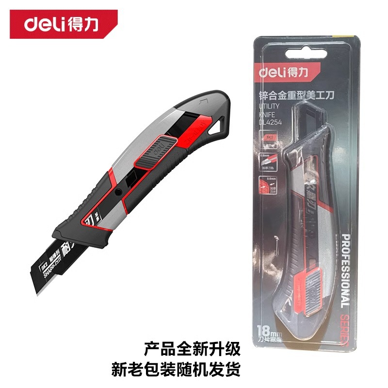 Powerful Tool DL4254 Decorative Knife SK2 Zinc Alloy Metal Blade Large Decorative Knife Paper Cutting Knife Wallpaper Knife