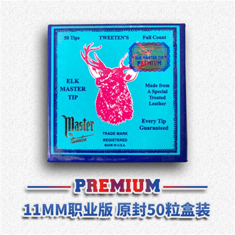 11mm professional version original 50 pieces/box