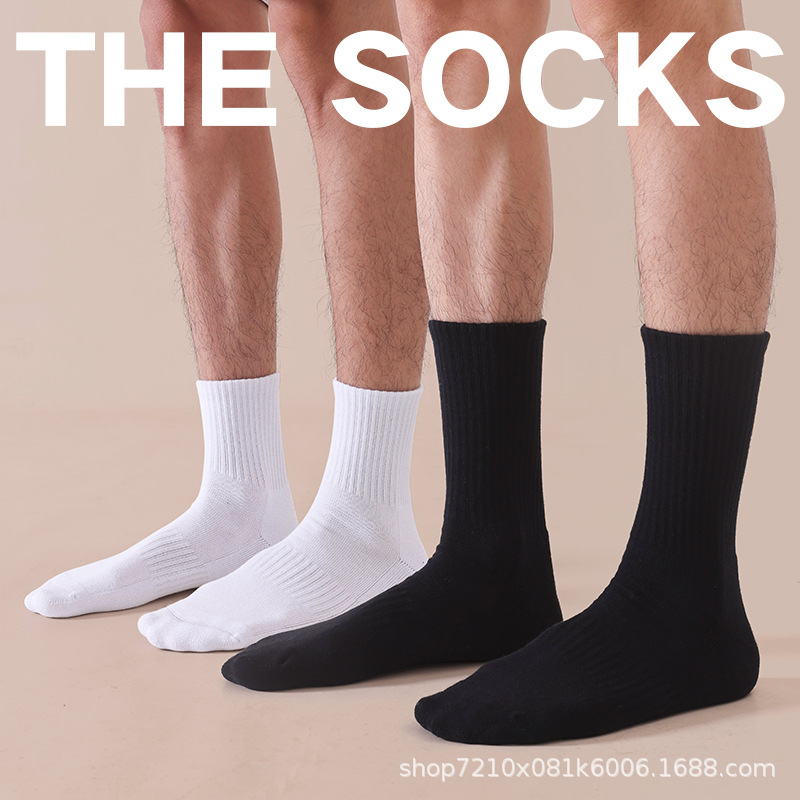 Thick towel bottom white socks sports socks Terry waist corset pure white black running socks pure cotton basketball socks men and women Wholesale