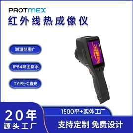 其他环境检测;温湿度计;自动气象站