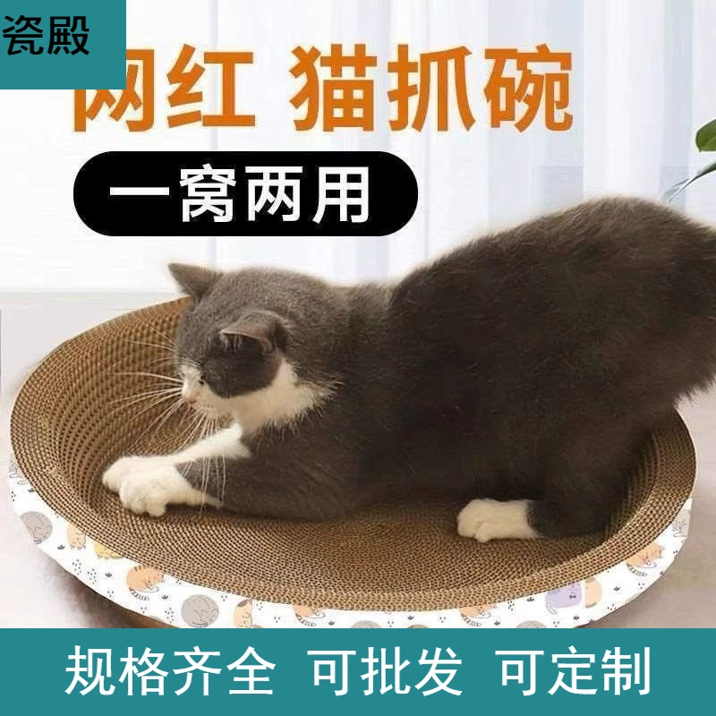 Кошачий хватательный панельный гранит колотушки, кошачий гнездо, когти кошки без перхоти, гофрированная бумага, стоящая игрушка для кошек летом