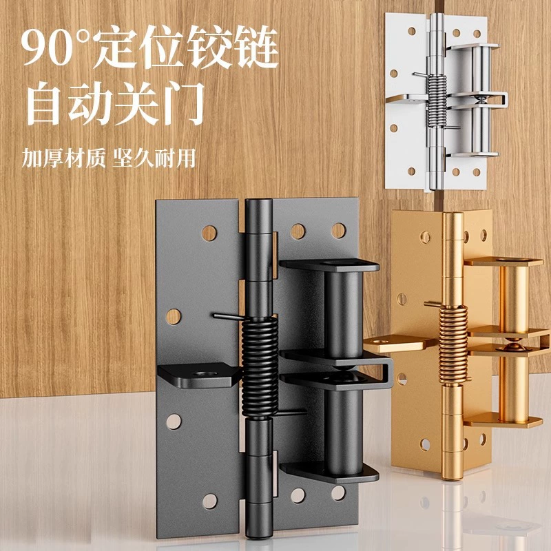 Многофункциональный доводчик автоматически закрывает дверь 4-дюймовый буфер пружинный невидимый шарнир 90 градусов с прямым углом позиционирования