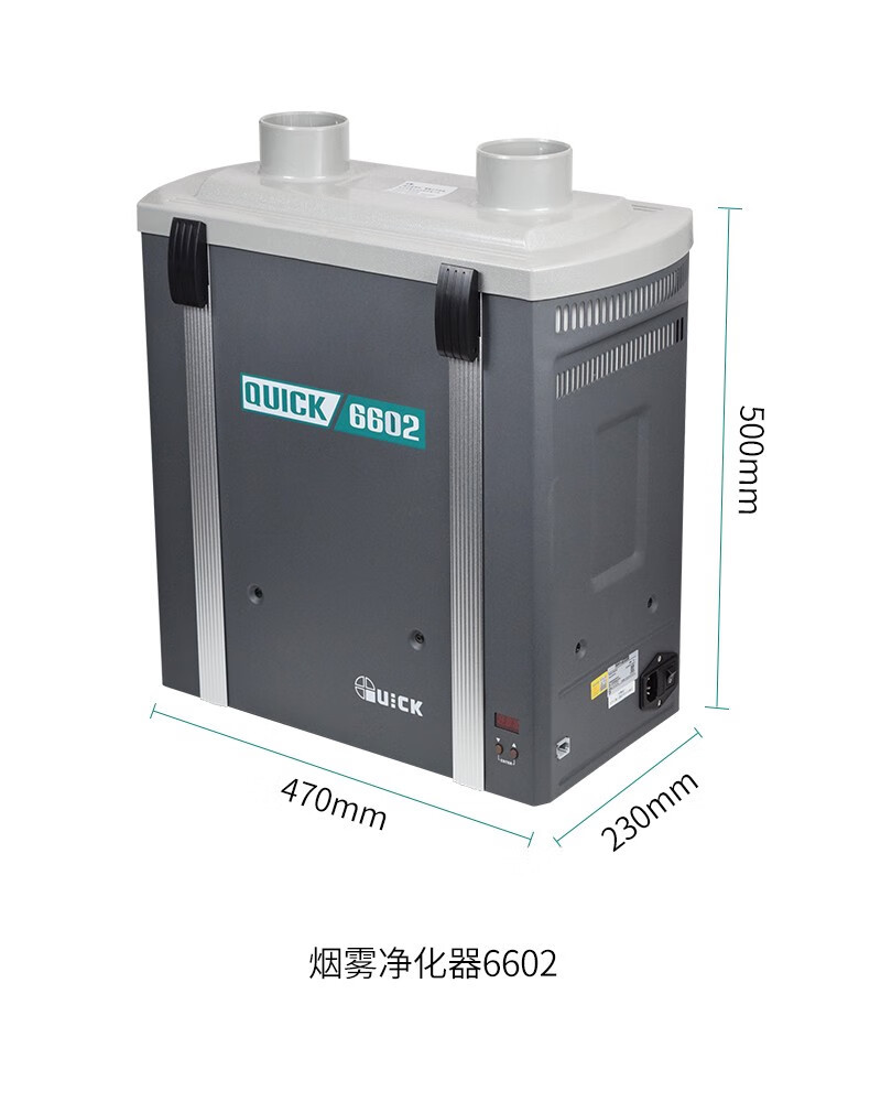 快克(QUICK)QUICK6601管道式吸烟仪烟雾过滤系统烟雾净化器单工位-阿里巴巴