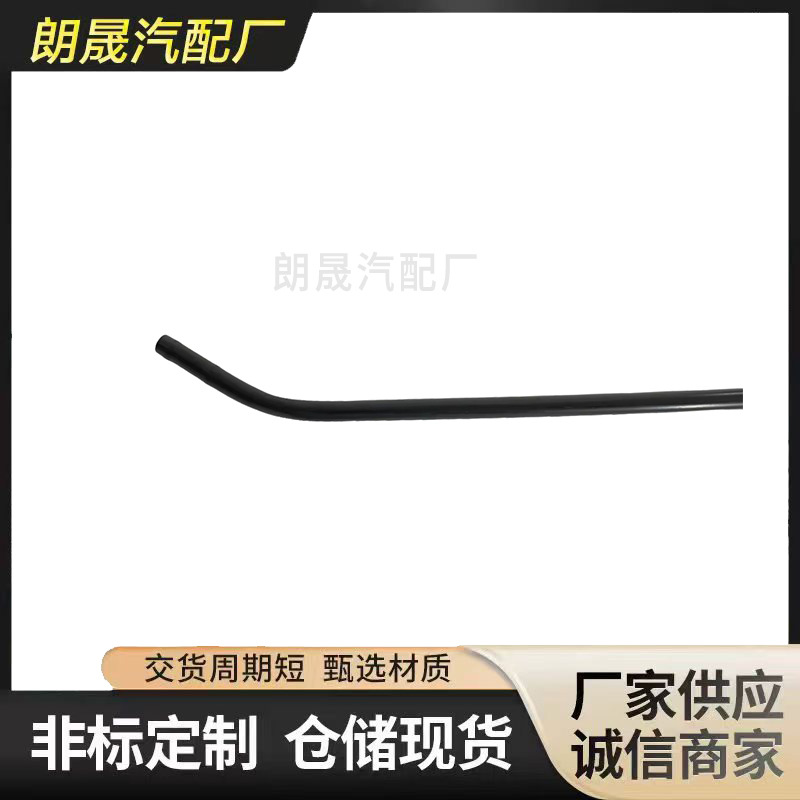 Suitable for BMW F40116i118i120iF52F44F45F46 water pipe 17128658483