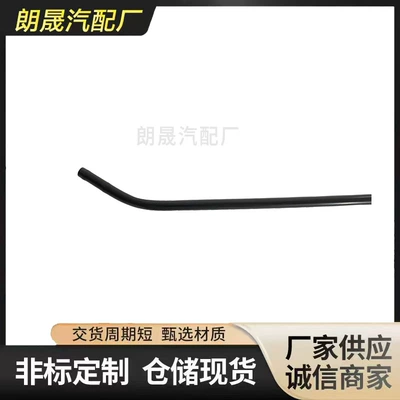 17128658483, automobile water pipe
