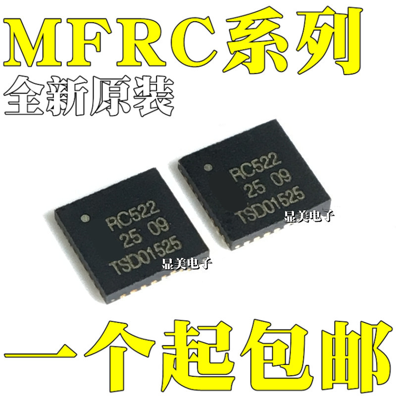 MFRC522 QFN32 mfrc523 RF RFID non -contact read -write chip POS POS…
