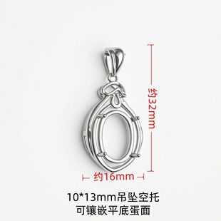 s925���y僰׽�E�A��10*13mm��������Ů�ֹ��Ƕ��Ϟ�������¿�