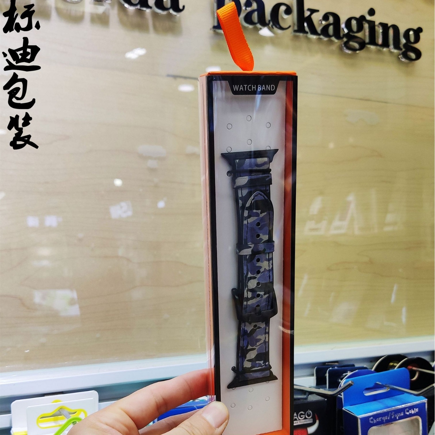 跨境電商熱賣手錶帶包裝盒智能運動手錶錶帶包裝盒新款蘋果手錶帶