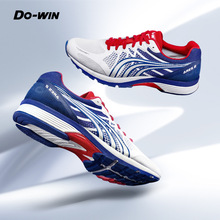 多威跑鞋男女戰神2代超臨界專業馬拉松競速跑步訓練運動鞋MR90201