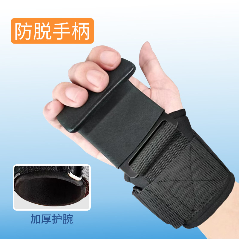 Cross-Border Fitness Weightlifting Palm Guard Horizontal Bar Pull-Up Booster Hook Men's and Women's Fitness Universal Wrist Guard Training Booster Belt
