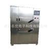 Famous microwave Drying equipment Dry Furnace Efficient energy conservation environmental protection Dry oven microwave fast Curing furnace