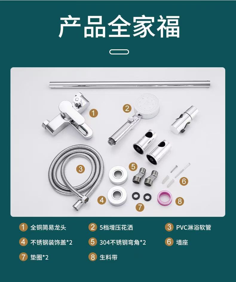 Factory wholesale bathroom three-in-one bathtub faucet, side-opening cold and hot mixed, dual-control rotating switch shower head faucet undefined