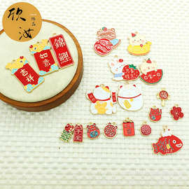 吉祥话字牌DIY国风饰品配件招财猫手绳挂件动物祝福文字头绳吊坠