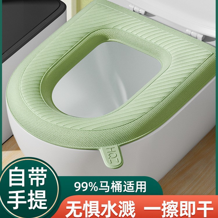 EVA马桶垫粘贴坐垫通用马桶套四季家用马桶圈坐垫水洗坐便套批发