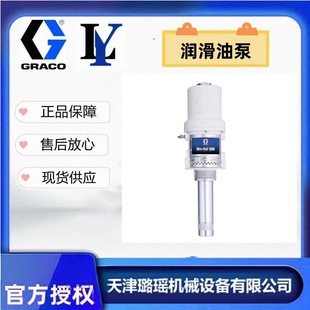 GRACO����� Fire-Ball&reg; 300 ϵ�� 5:1 ͨ�óߴ��ͱ� ��̖203876