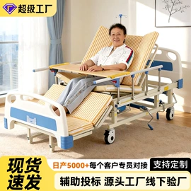 护理床;适老床;床头柜