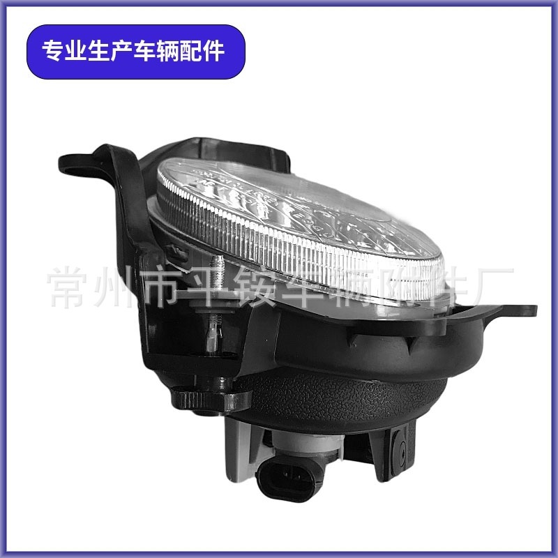 Suitable for Kia 06-07 Cerato Front Fog Lamp Cerato 06 Fog Lamp Front Bumper Light
