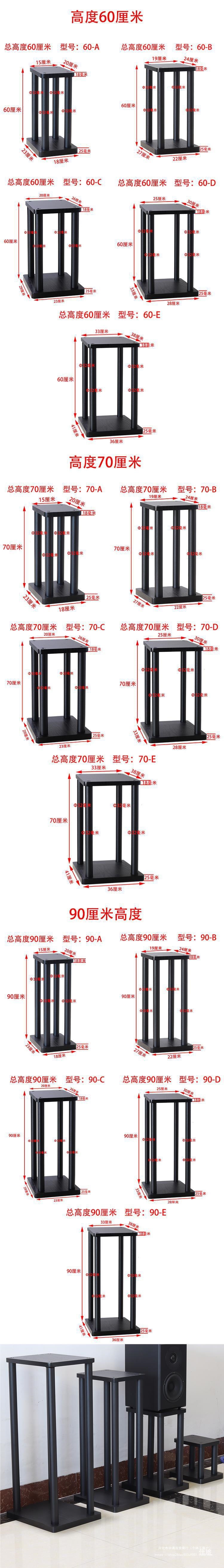 Speaker stand, desktop speaker base, speaker stand, footrest, shock-absorbing stand, floor stand, audio equipment