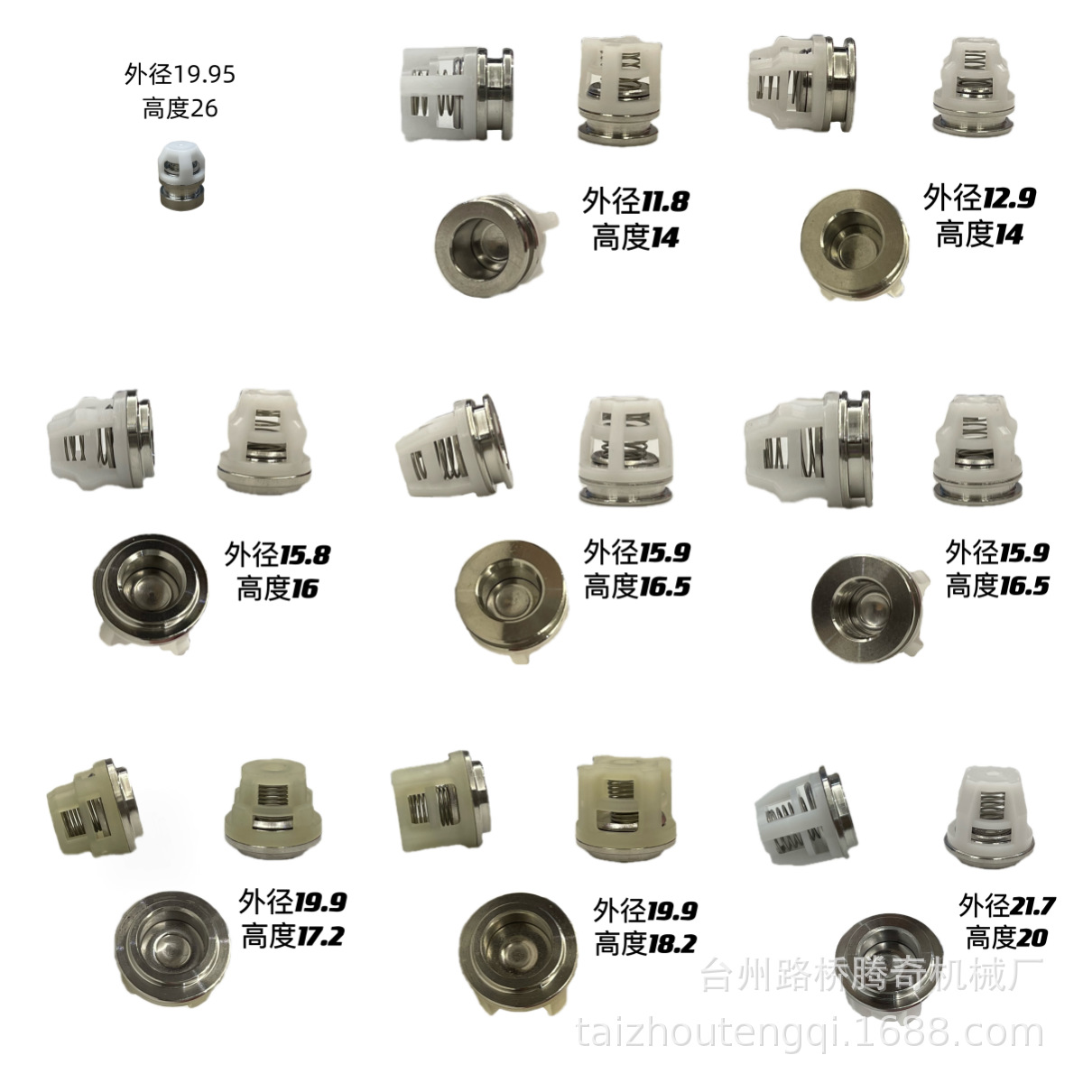 清洗机单向阀洗车泵清洗机配件单向阀泵头维修零件厂家直销进出水