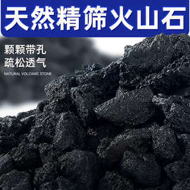 黑色火山石5斤颗粒鱼缸造景底砂过滤滤材铺面石大块原石火山岩