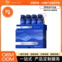 代工定制小分子高蛋白口服液