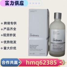 美国The Ordinary酵母菌+NAG精华水无酸去角质爽肤水酵母水100ml