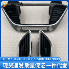 84740-F9100 97480-F9000�������ִ� ���� �Ǳ�̨������ļ���