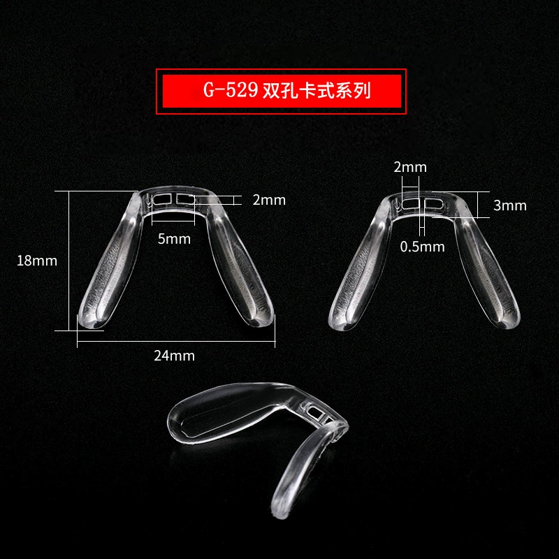 Оправа для детских очков TR90 с силиконовой пряжкой для носа, подходит для аксессуаров для детских очков, носовая накладка U-образная вставка с двойным отверстием