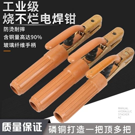 焊接材料附件;气焊气割器材;减压器