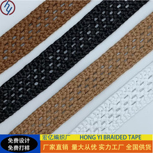 PP草仿手工勾编织鞋面箱包腰带头箍服饰装饰DIY可按需设计