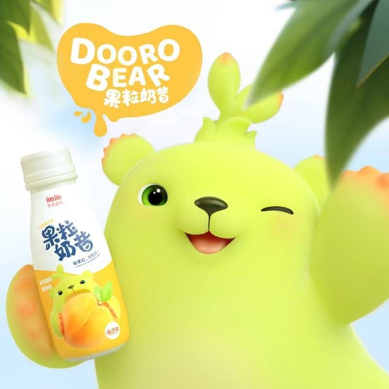 Peach and Plum Fruit Milkshake Berry Flavored Lactic Acid Bacteria Drink Student Yellow Peach Flavored Takeaway Drink Whole Box Batch Special Price