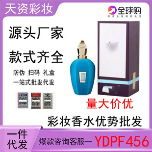 �羳���QԽ��perfumeϣ����xerjoff��ɫ��ľ����õ�弃����ľ��ˮ