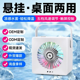 暖风机取暖器;USB风扇