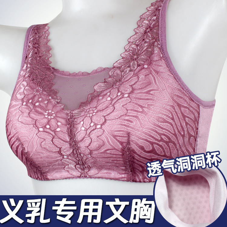 Breathable hole thin shaping bra for breast makeup after breast resection plus size fat women tube top bra
