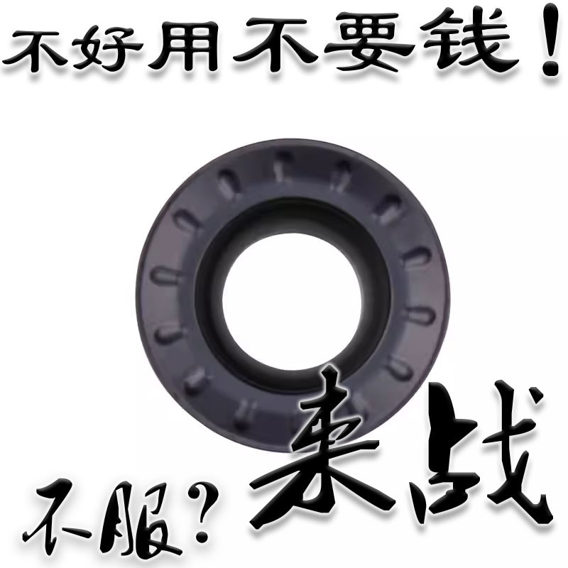 数控铣刀片RPMT1204MO圆刀粒RPMW1003MO钛合金不锈钢用圆刀头