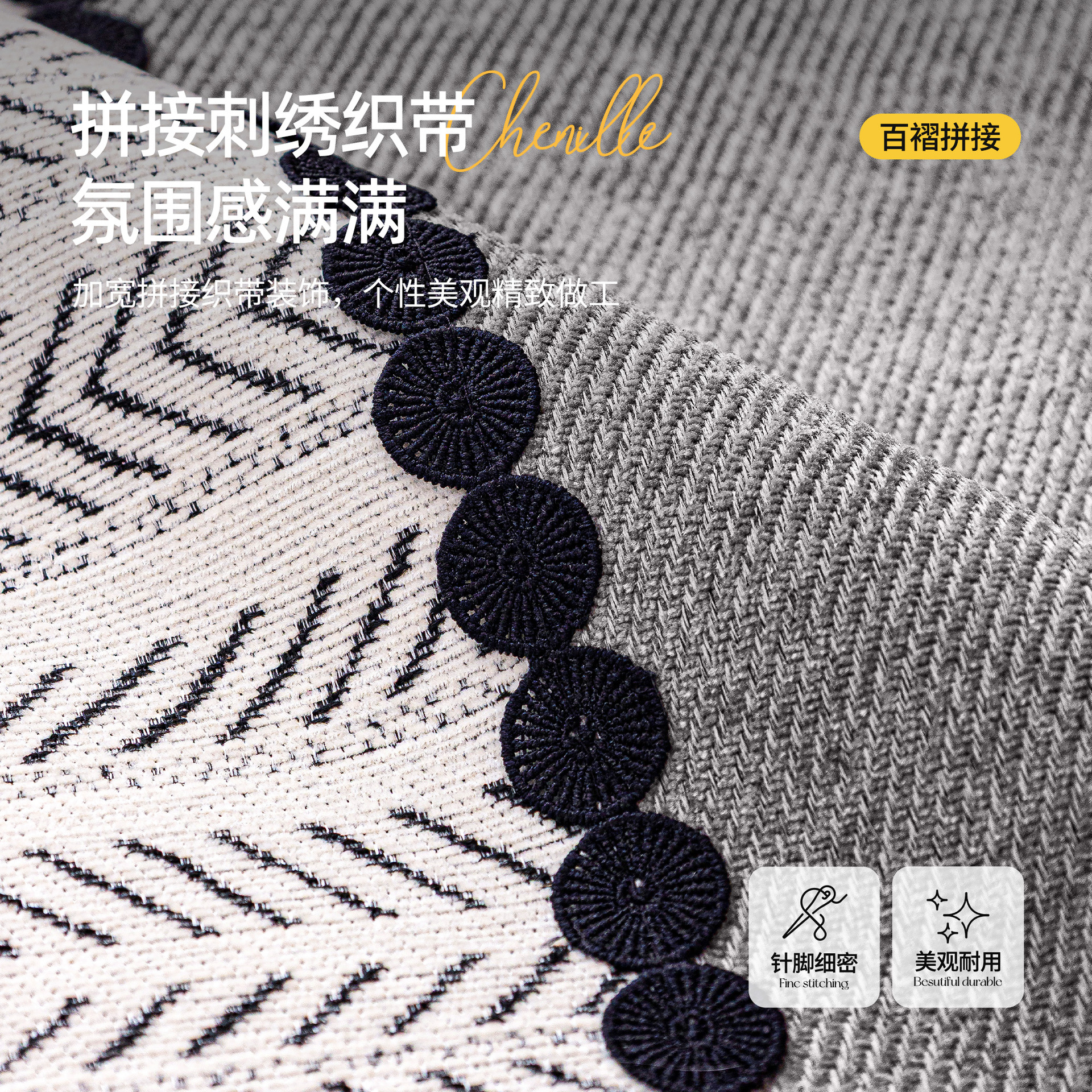 2025 nuevo cojín de sofá cuatro estaciones general Chenille ligero sofá de lujo cojín de asiento anti-deslizante cubierta de tela