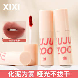 xixi暮云薄雾唇泥唇釉女雾面哑光防水不易掉色不沾杯素颜显白口红