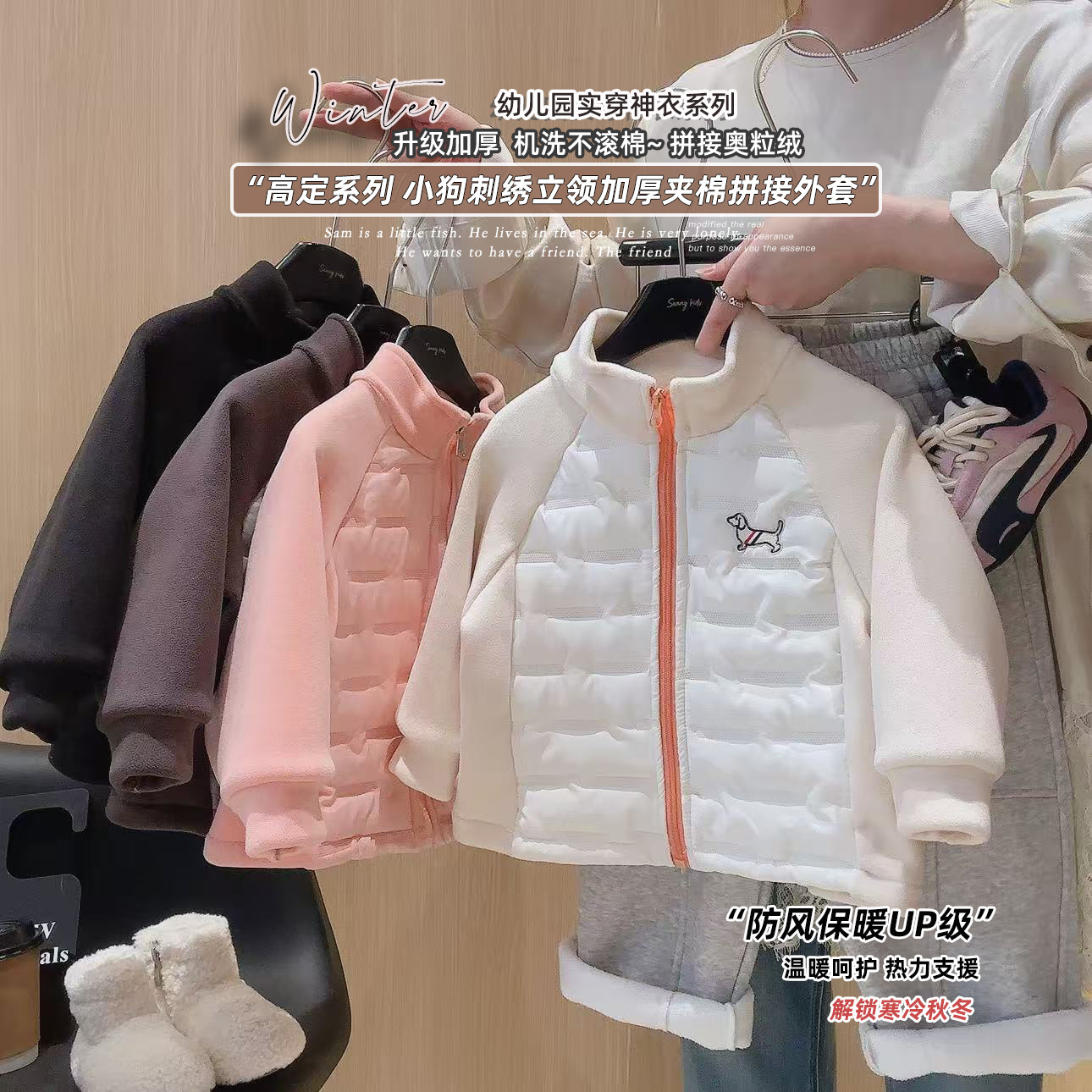 男女童内胆外套 冬季校服内搭保暖棉服 轻便防寒亲肤透气儿童童装