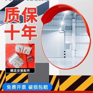 Internal Channel Wide-Angle Mirror Convex Mirror Reflective Convex Lens Corner Mirror Road Port Concave and Convex Mirror Outdoor Mirror Turning Mirror
