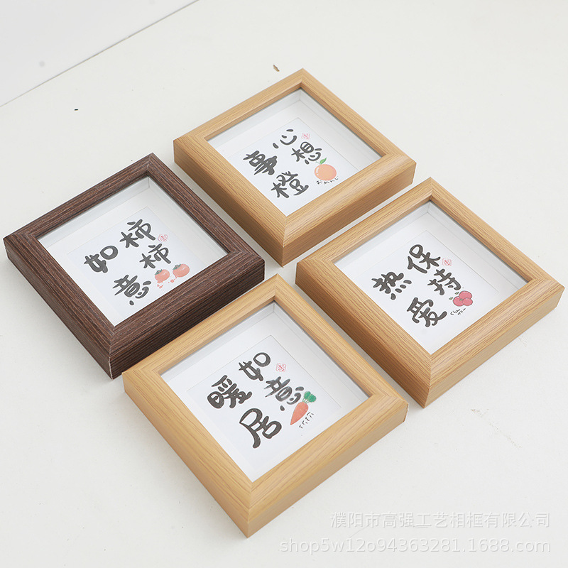 Desktop Decorative Table Square Small Photo Frame Persimmon Ruyi Calligraphy Frame Graduation Gift Photo Frame