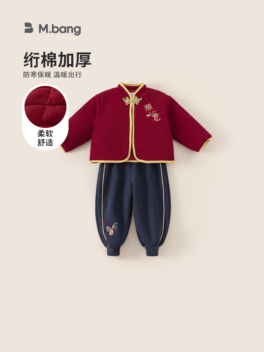 Ropa de Año Nuevo para niños Youbao, ropa de Año Nuevo para niños, ropa de Año Nuevo para niños, vestido de aniversario rojo, ropa de invierno de dos piezas