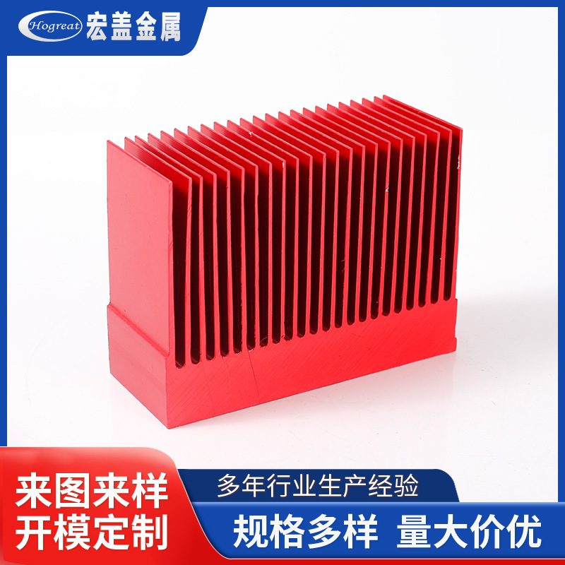 铝散热器 高密齿加工打孔散热器梳子挤压成型铝合金型材散热片