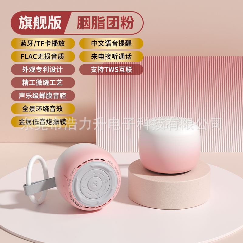 国境を越えた新しいポータブル屋外フィットネスサブウーファーダイアフラムワイヤレス Bluetooth スピーカーカスタムギフト AI スマートスピーカー|undefined
