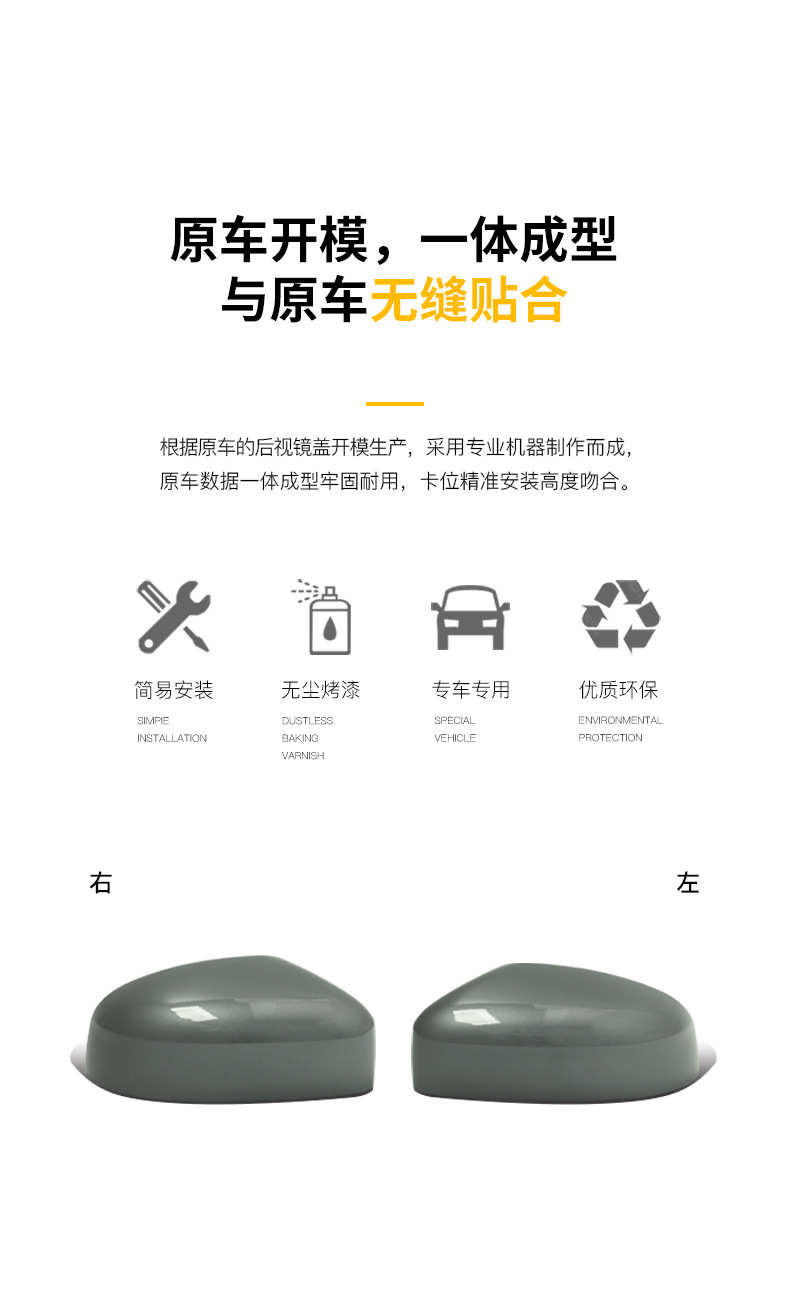 12-18 Focus Rearview Mirror Shell 07-13 Victory Rearview Mirror Cover Turn Lamp Shade Rearview Mirror Film