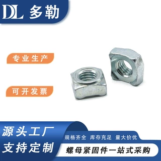 DIN928 四方焊接螺母A型螺母高品质