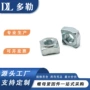 四方焊接a型高品质螺母