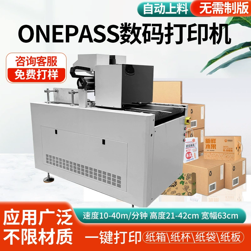 Высокоскоростная цифровая струйная печатная машина HP для картонных коробок, сумок, пищевой бумаги, коробок для пиццы, принтер ONE PASS